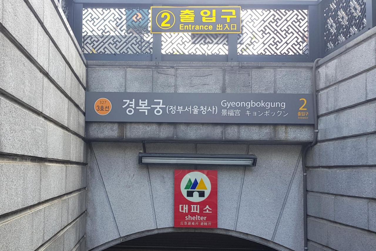 Hello Seochon 1 * Seoul